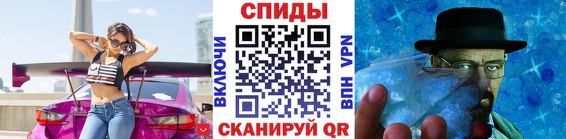 Метамфетамин витя  Ковров 