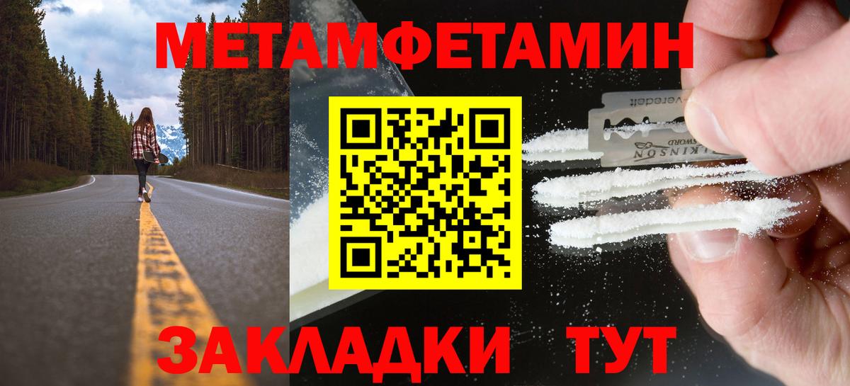 Метамфетамин Декстрометамфетамин 99.9% Ковров