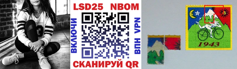 купить наркоту  Ковров  Наркотические марки 1500мкг 