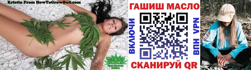 ТГК жижа  закладка  Ковров 