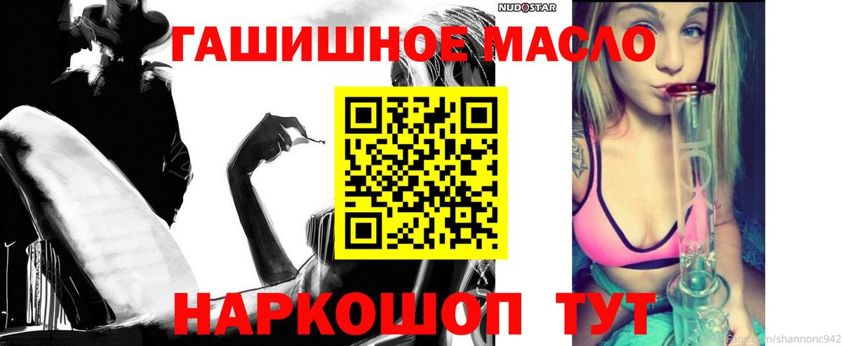 Дистиллят ТГК Wax Ковров